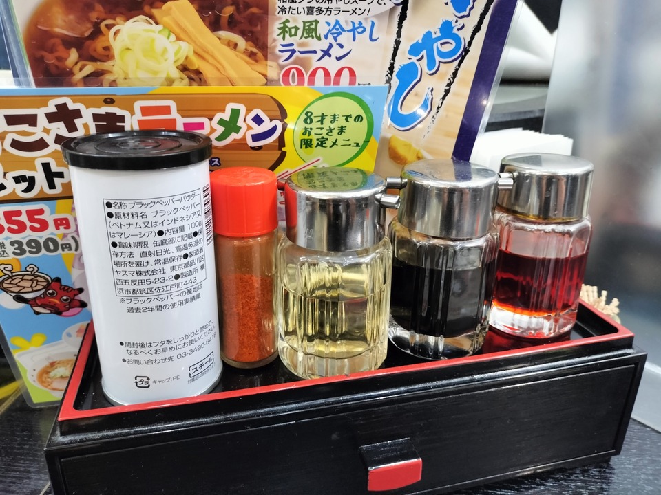 IMG20250810191346