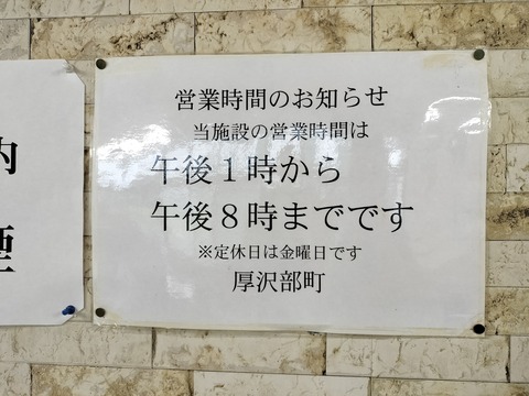 IMG20230815154652