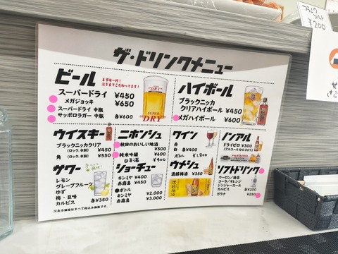IMG20230430161701