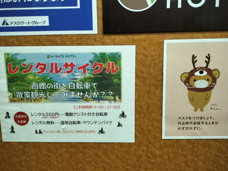 IMG20231230200643
