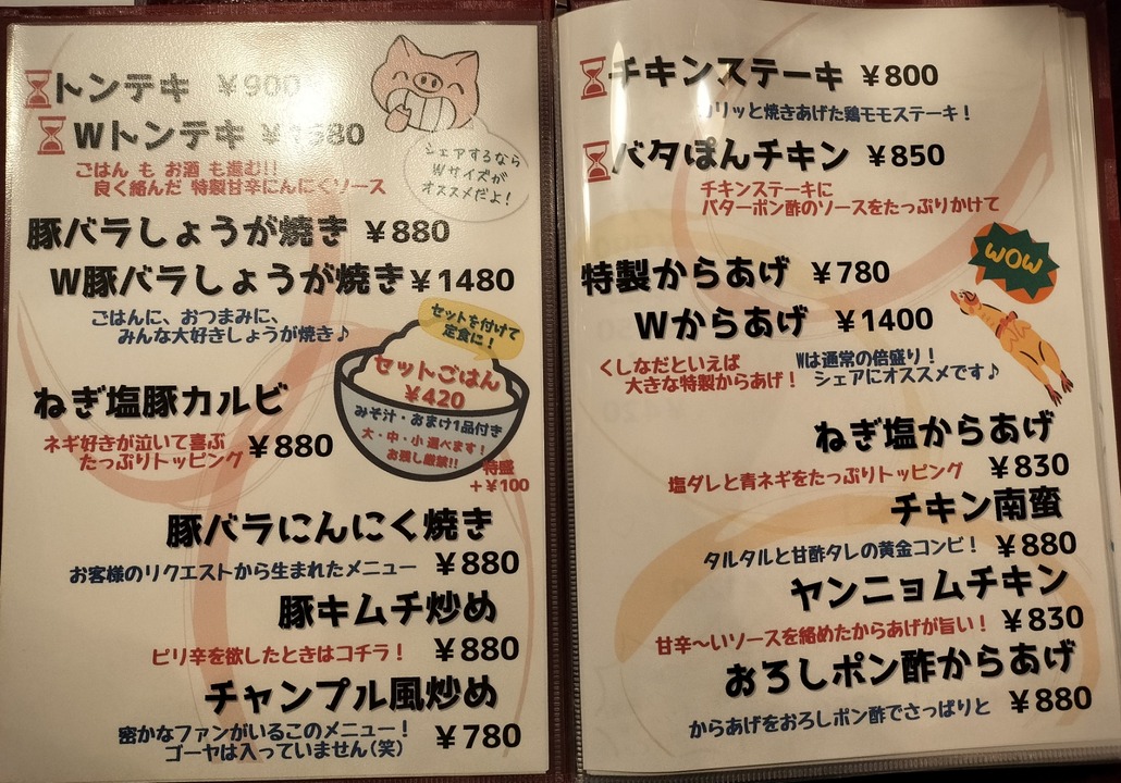 IMG20240928185718~2