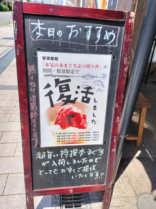 IMG20240629112037