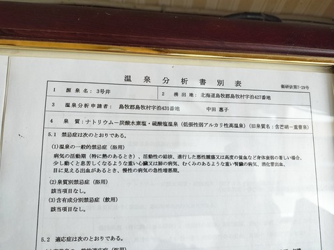 IMG20230504095953