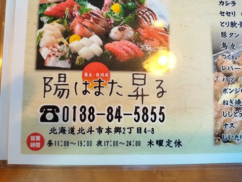 IMG20230402131004
