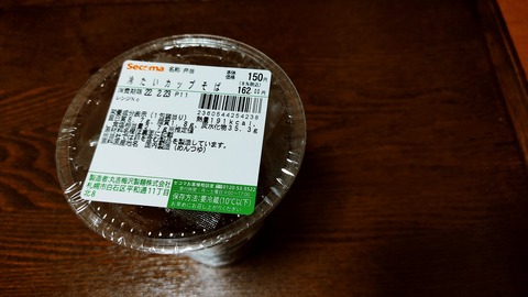 IMG_20220221_191840