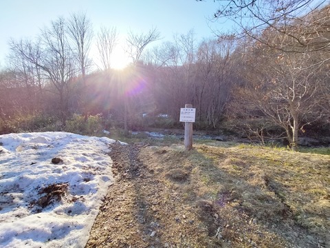 IMG20230401164326