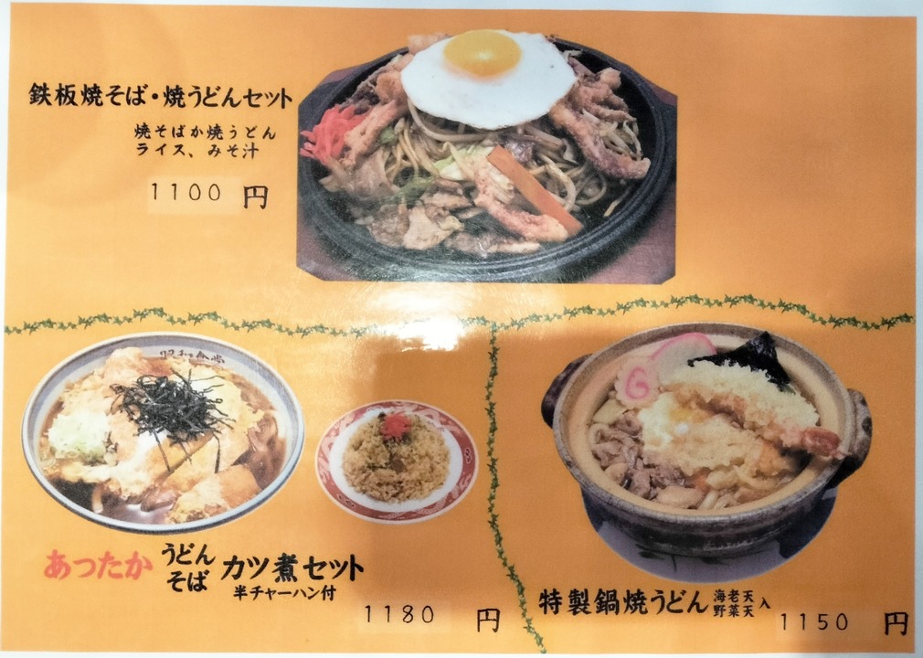 IMG20241113184909~2