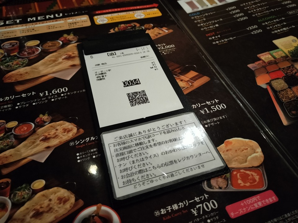 IMG20250205185624