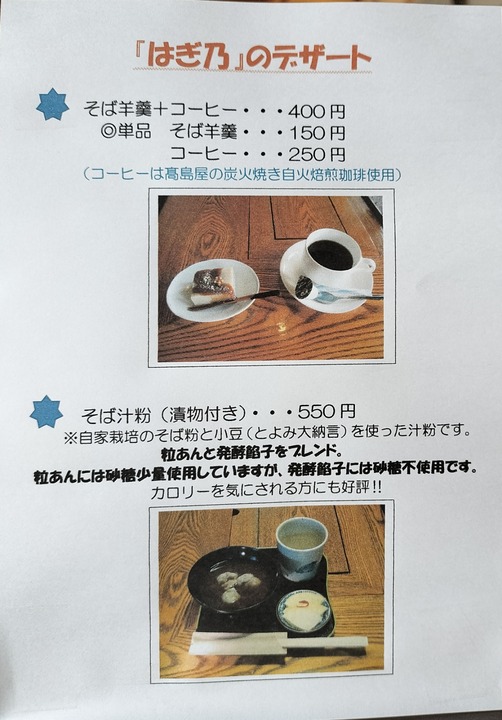 IMG20240225124501~2