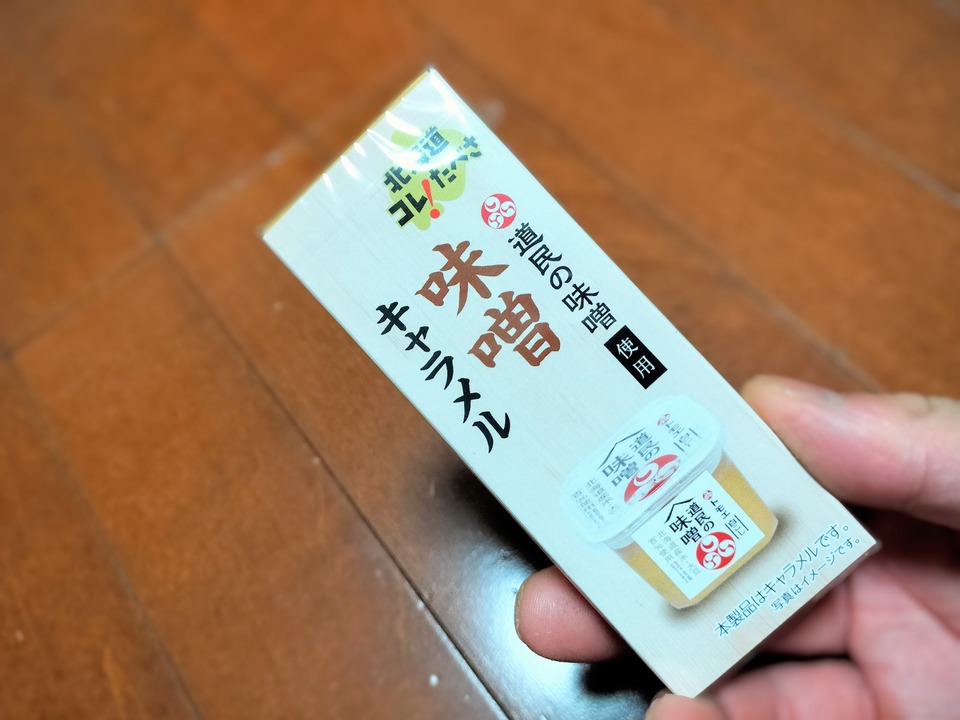 IMG20240707212918~2