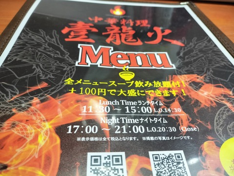IMG20230515185719
