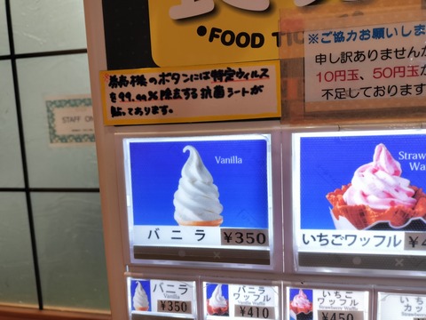 IMG20230603132749