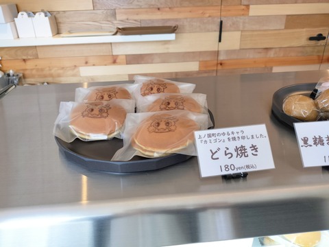 IMG20230409112503