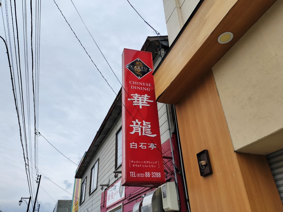 IMG20250517135113