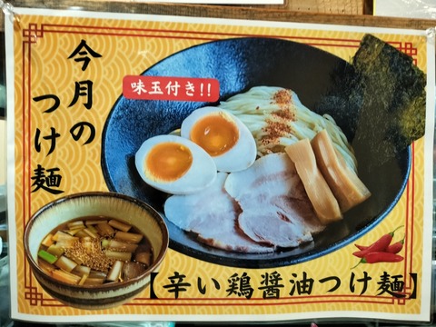 IMG20230713193730