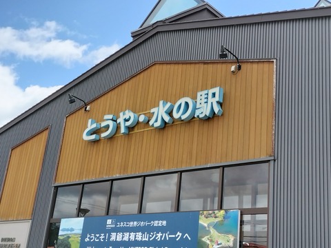 IMG20230618102502