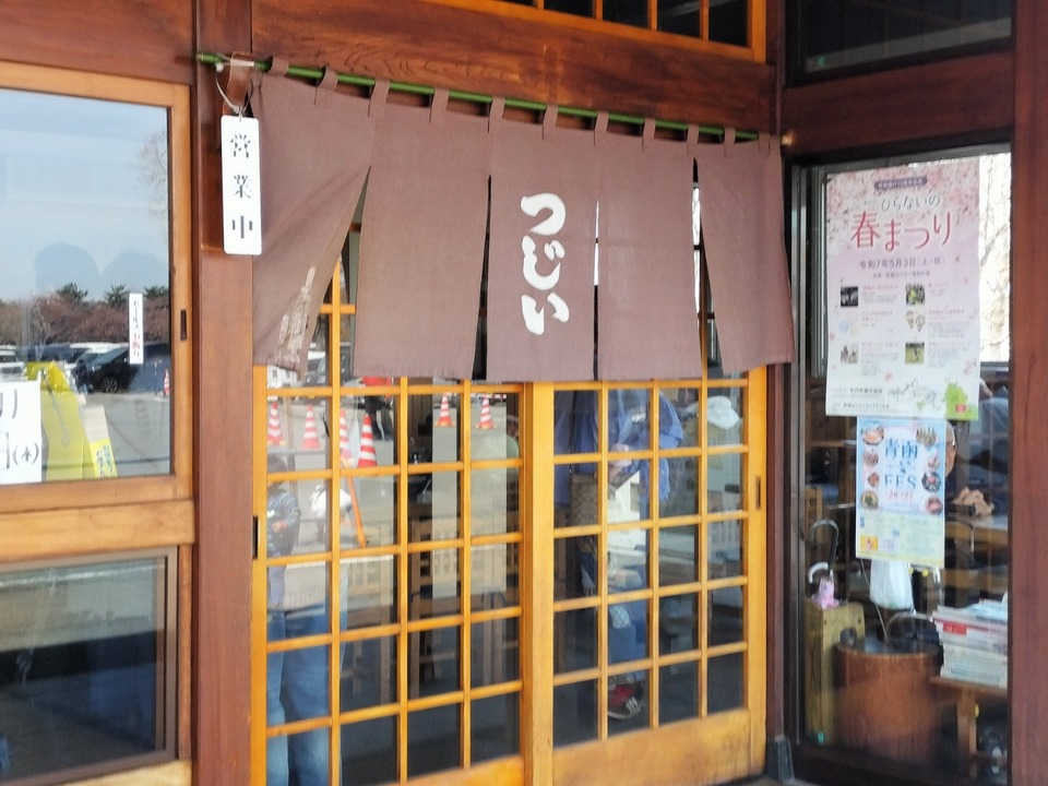 IMG20250419121008