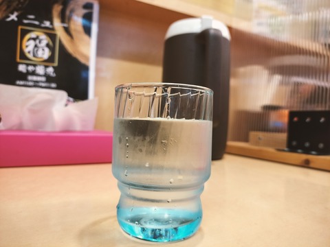 IMG20230731183400