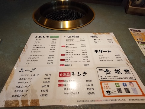 IMG20230617170453