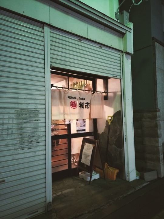 IMG20240223191859