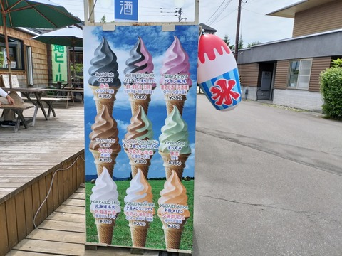 IMG20230708111627