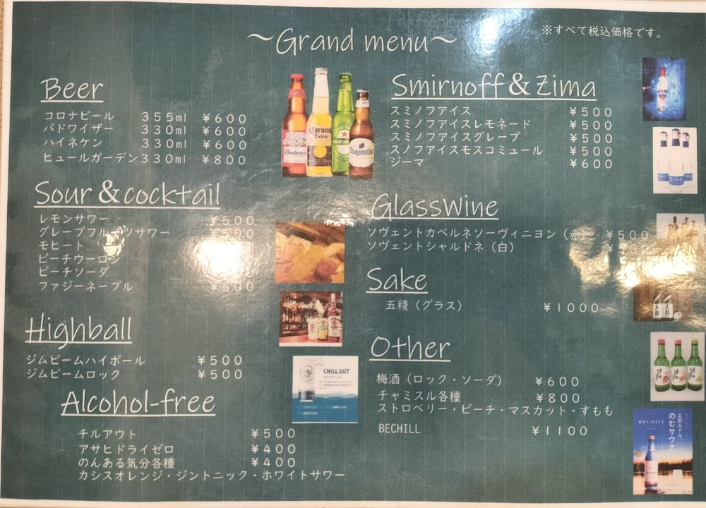 IMG20240602123720~2