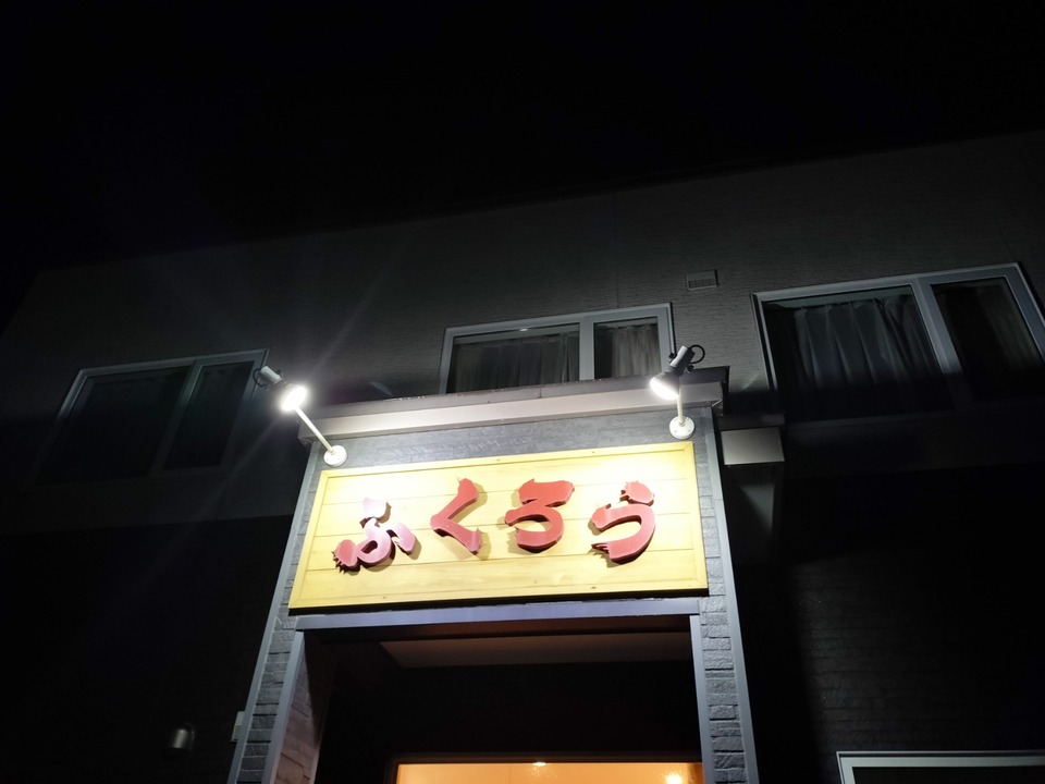 IMG20241117183527