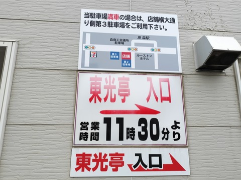IMG20230810175558