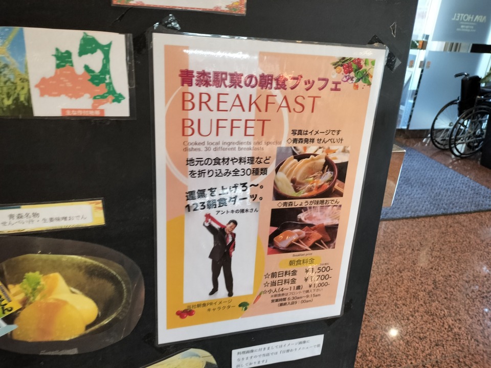 IMG20250831080229