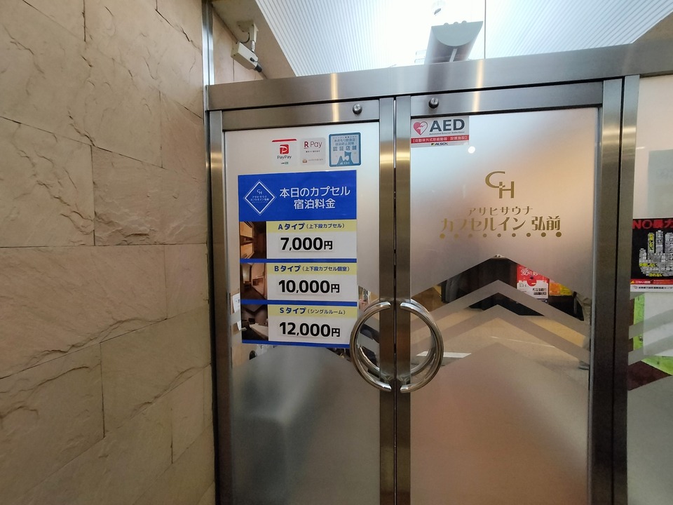 IMG20250419150014