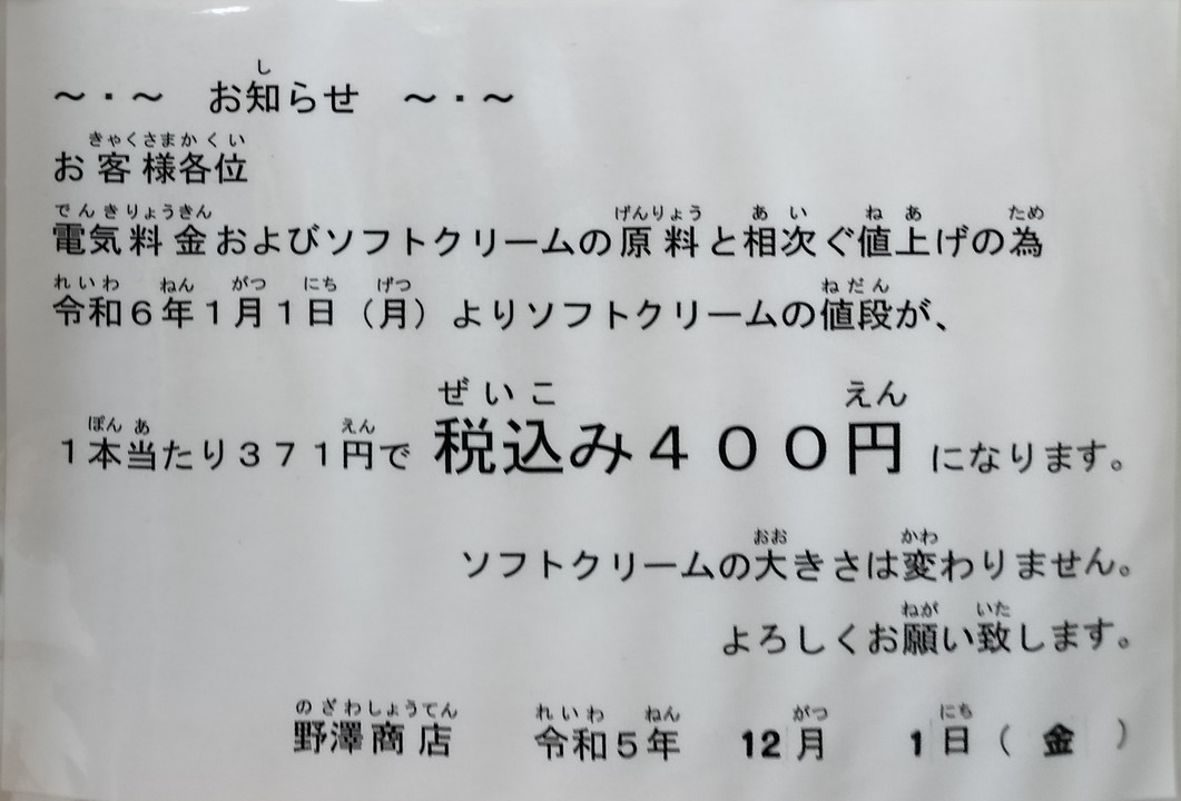 IMG20250426140206~2