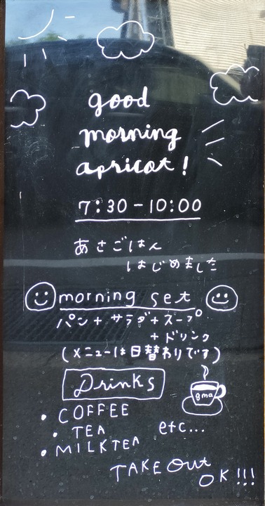IMG20240630081146~2