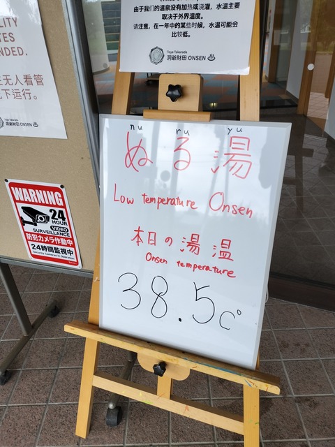 IMG20230617143633