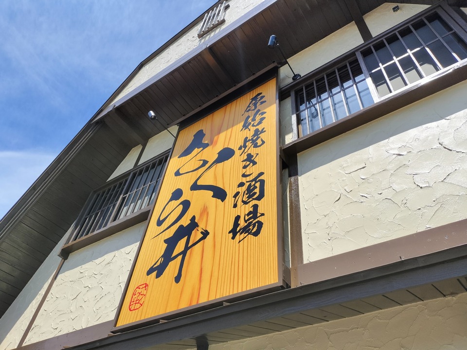 IMG20250802115614