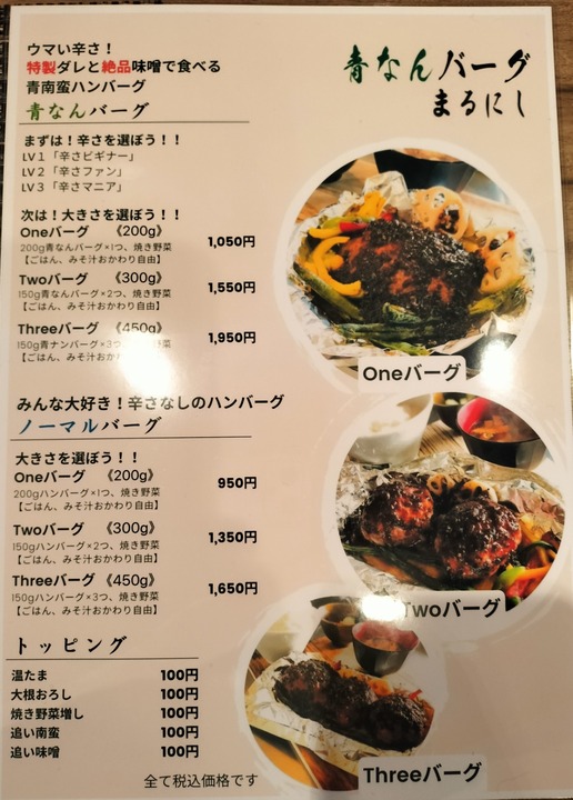 IMG20231230120833~2