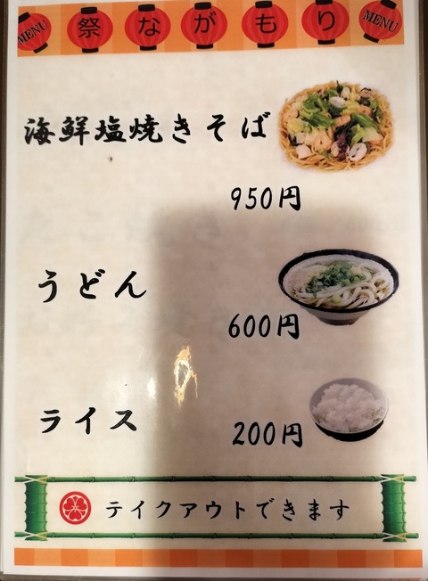 IMG20230527202206~2