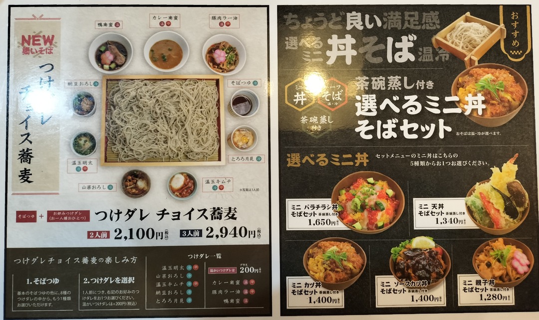 IMG20241009184028~2