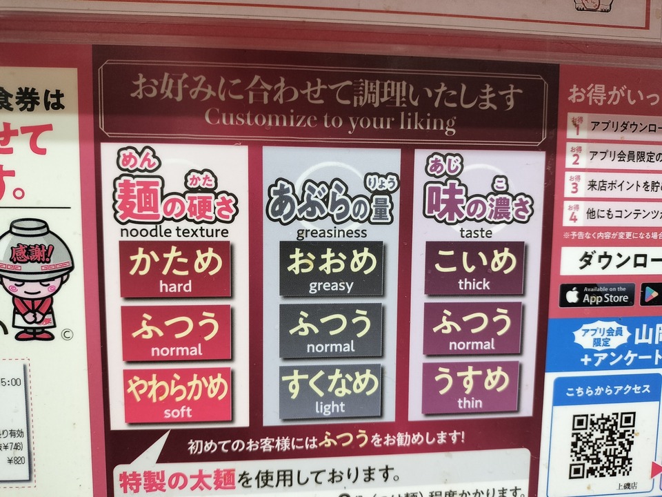 IMG20240530202245