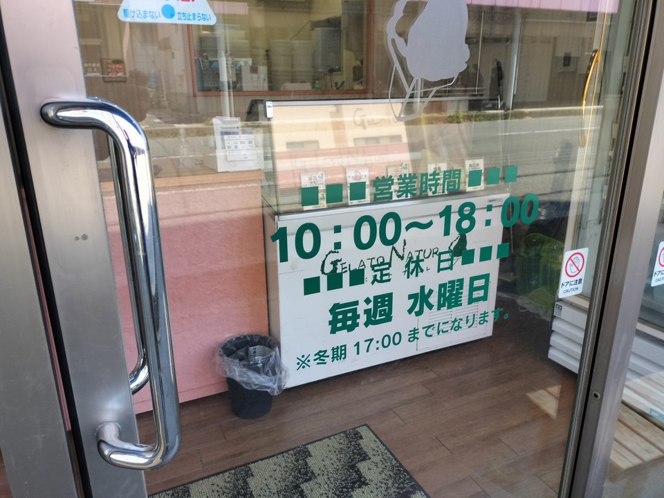 IMG20240629112806