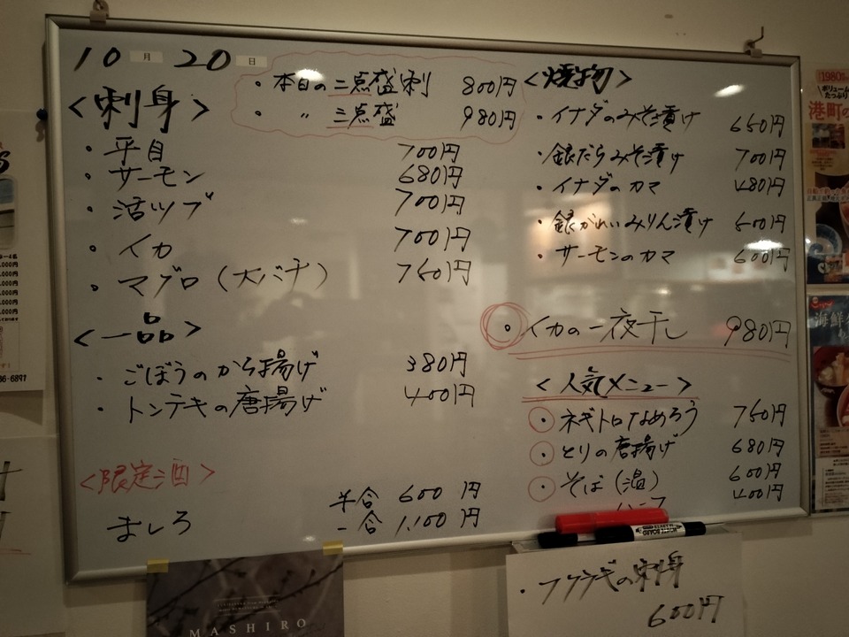 IMG20231020191926