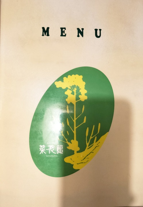 IMG20241208190503
