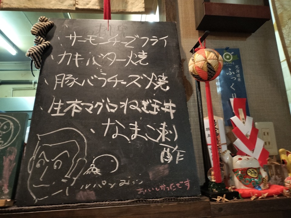 IMG20240223192036