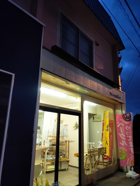 IMG20230411183304