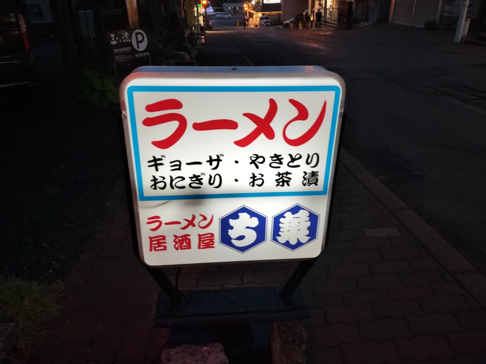 IMG20240615192021
