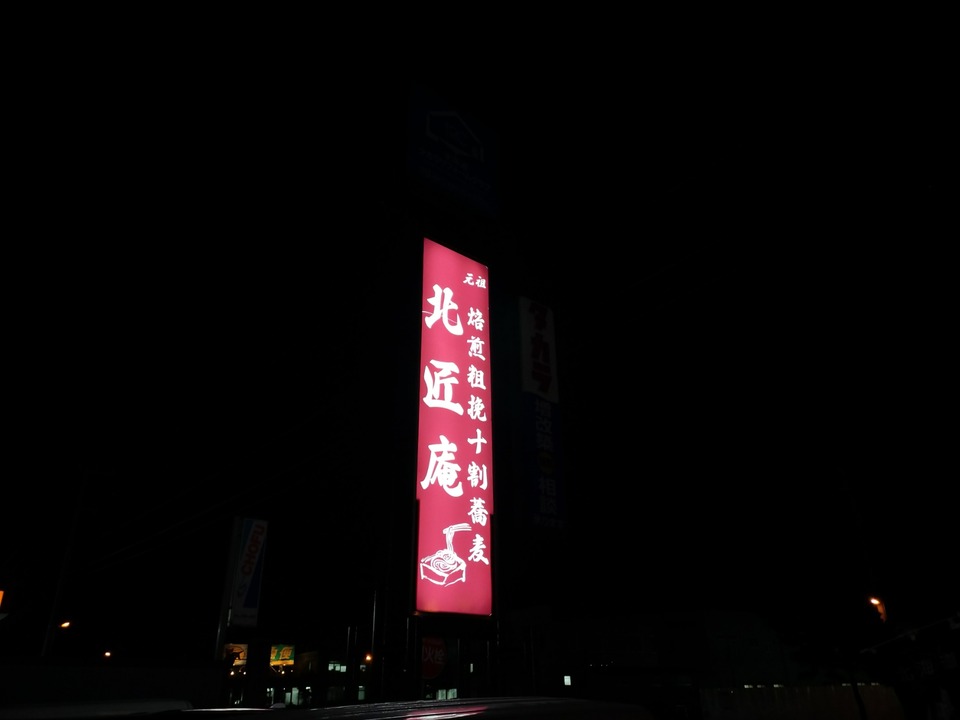 IMG20240313190251