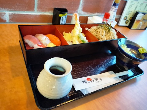 IMG20230402131755
