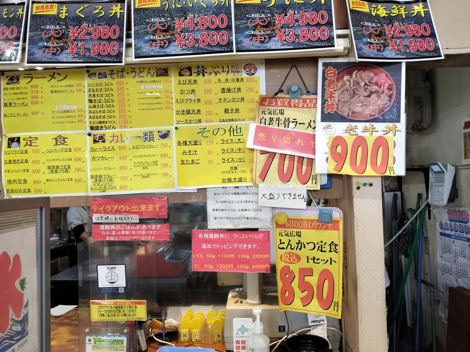 IMG20231209132019