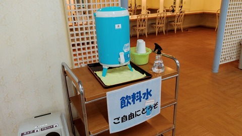 IMG_20220709_075330