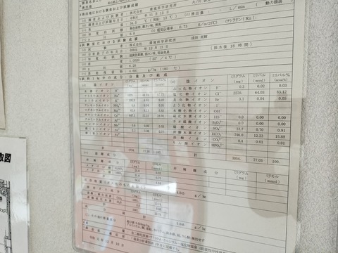 IMG20230722121027