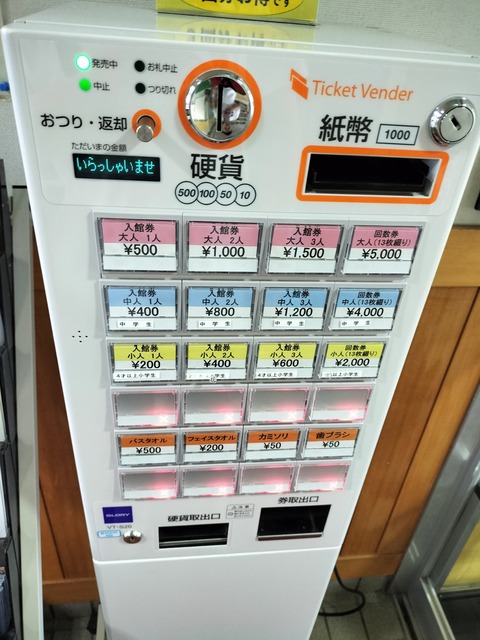 IMG20230715154137